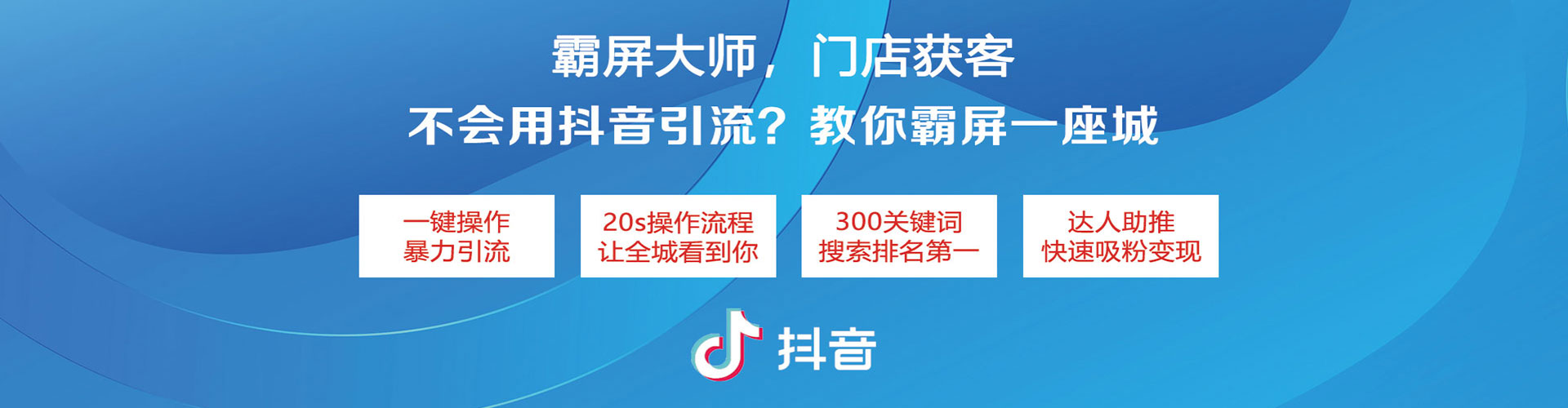 瑞昌信息流竞价