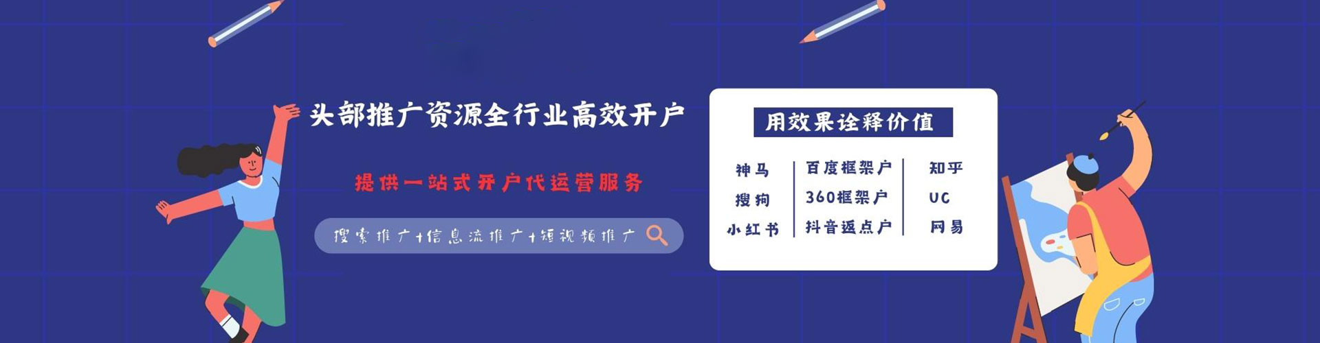 瑞昌sem服务